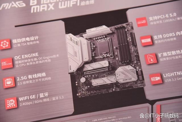 我的首款DDR5装机内存! 枭鲸审判者DDR5内存 5600 32G内存超频测评 第12张