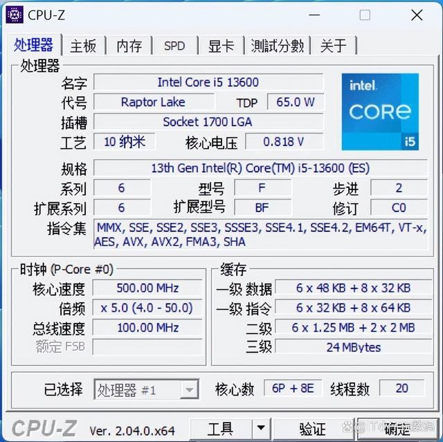 我的首款DDR5装机内存! 枭鲸审判者DDR5内存 5600 32G内存超频测评 第25张