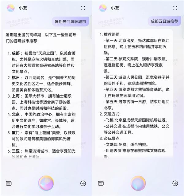  华为“自在享一夏”打卡活动汇聚2亿关注 陪伴用户开启美好智慧生活 第4张