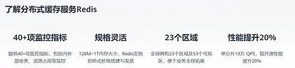  华为云828营销季终极攻略 Web及移动App上云省时省心更省钱 第12张