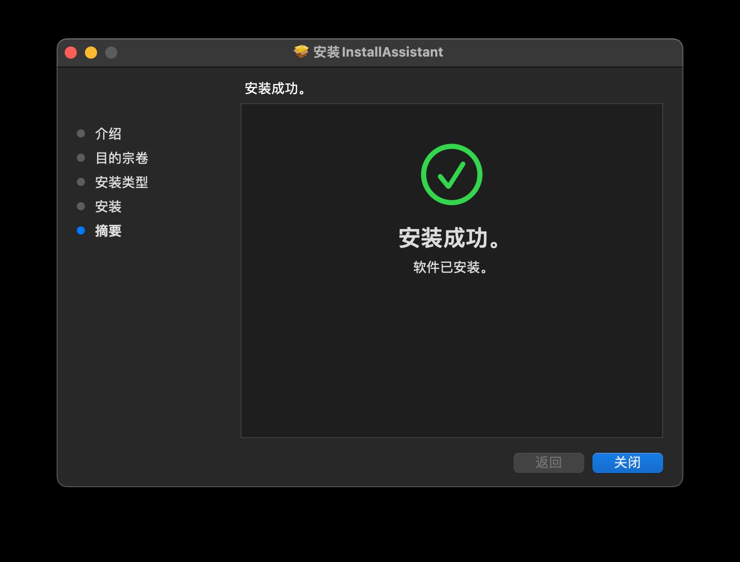 如何在 VMware 中安装 macOS Sonoma? VMware安装MacOS教程 第2张