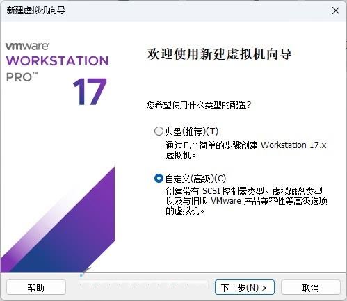 如何在 VMware 中安装 macOS Sonoma? VMware安装MacOS教程 第7张