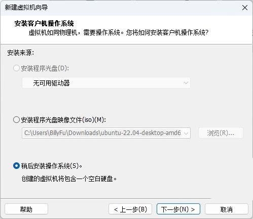 如何在 VMware 中安装 macOS Sonoma? VMware安装MacOS教程 第9张