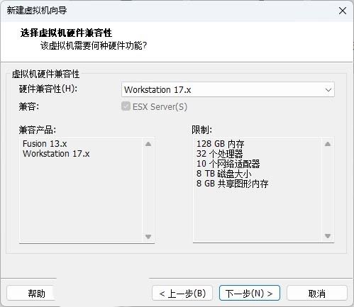 如何在 VMware 中安装 macOS Sonoma? VMware安装MacOS教程 第8张