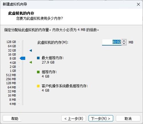 如何在 VMware 中安装 macOS Sonoma? VMware安装MacOS教程 第13张