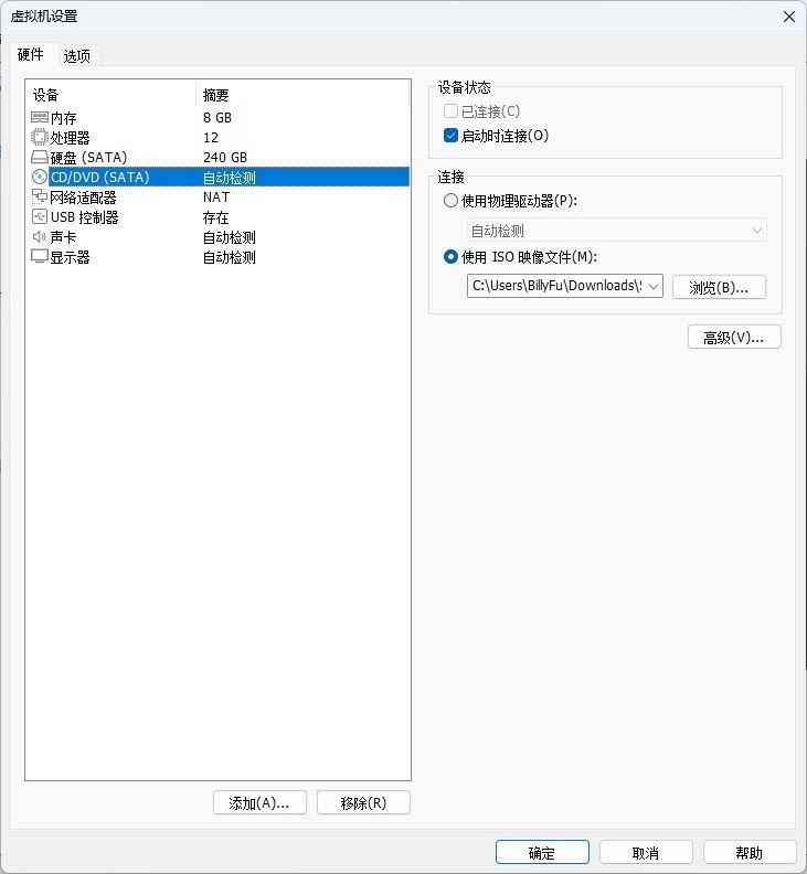 如何在 VMware 中安装 macOS Sonoma? VMware安装MacOS教程 第14张