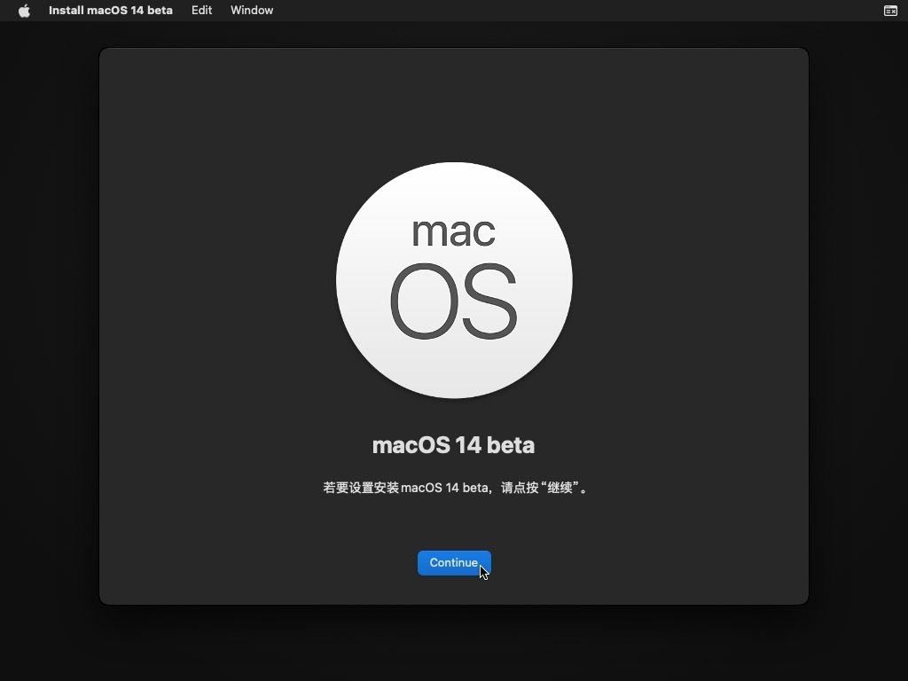 如何在 VMware 中安装 macOS Sonoma? VMware安装MacOS教程 第18张