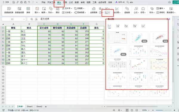 excel拟合曲线怎么显示公式? excel拟合曲线的制作教程 第2张