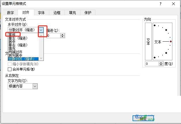 excel表如何缩小字间距? excel表格缩小文字间距的教程 第6张