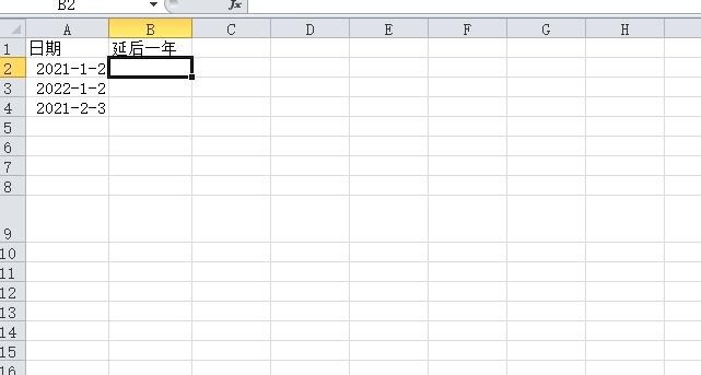 excel怎么批量修改日期的年份月日不变? Excel日期批量往后挪一年技巧 第3张
