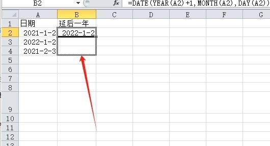 excel怎么批量修改日期的年份月日不变? Excel日期批量往后挪一年技巧 第5张