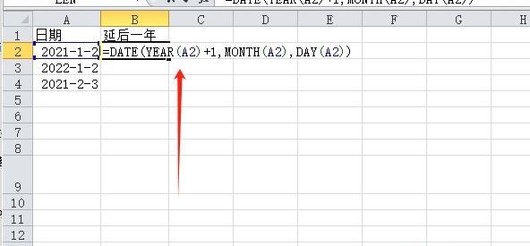 excel怎么批量修改日期的年份月日不变? Excel日期批量往后挪一年技巧 第4张