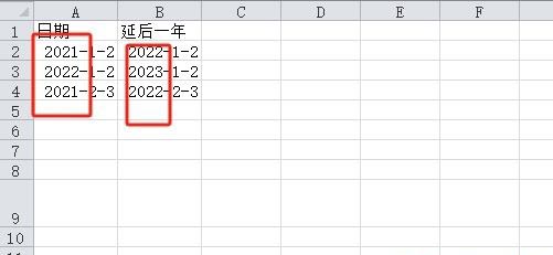 excel怎么批量修改日期的年份月日不变? Excel日期批量往后挪一年技巧 第6张