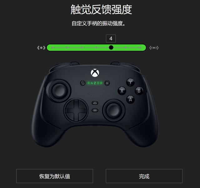 为PC和Xbox量身打造! 雷蛇幻影战狼V3专业版手柄新品测评 第21张