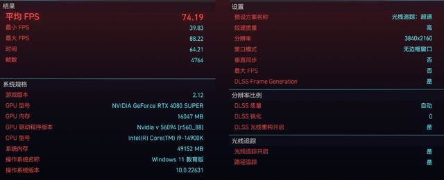 iGame RTX 4080 SUPER Advanced OC 16GB黑悟空定制版显卡评测 第17张