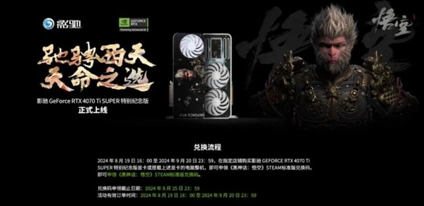 卖爆了！《黑神话：悟空》发售仅两周 销量已近2000W！ 第5张