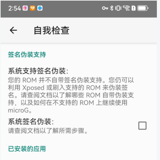 用了这台泰国版的Pura 70 我怀疑华为有事瞒着我们 第17张