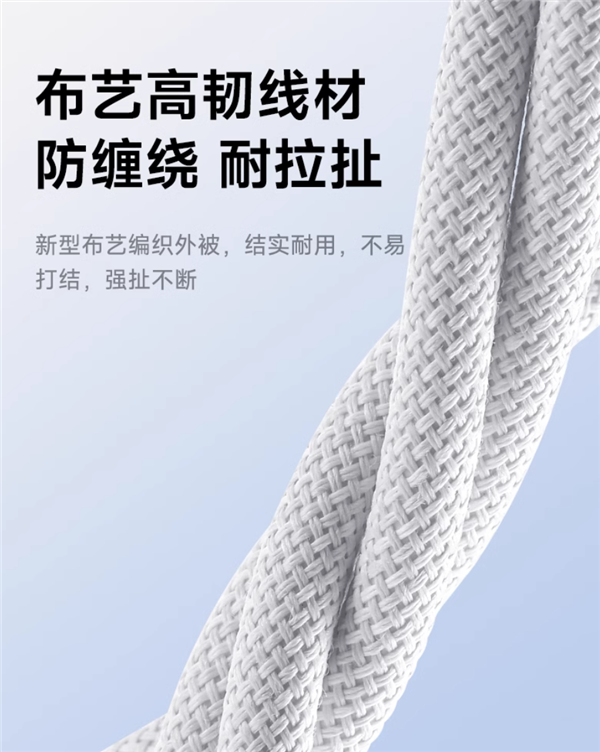 飞毛腿官方：iPhone/安卓编织数据线5.8元起大促（日常18元） 第3张