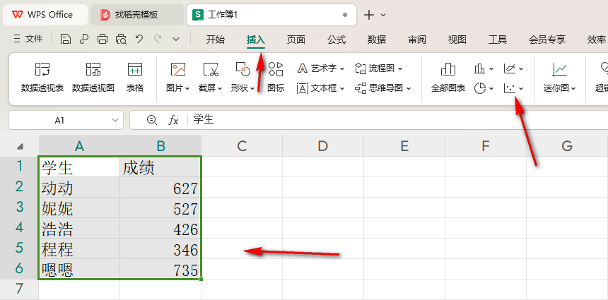 WPS散点图如何设置点的大小 WPS散点图设置点大小的方法 第2张