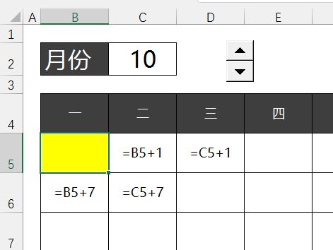 怎么做漂亮的动态日历? excel制作动态日历的技巧 第10张