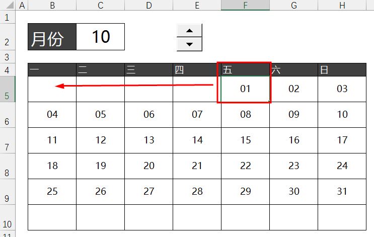 怎么做漂亮的动态日历? excel制作动态日历的技巧 第11张