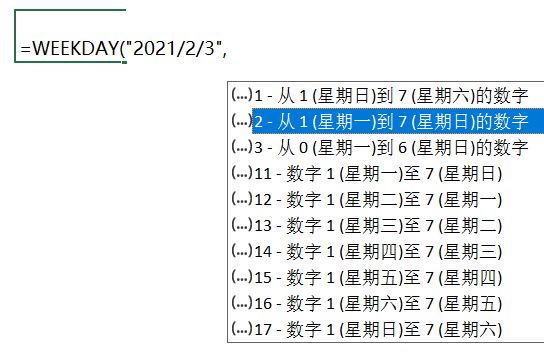 怎么做漂亮的动态日历? excel制作动态日历的技巧 第13张