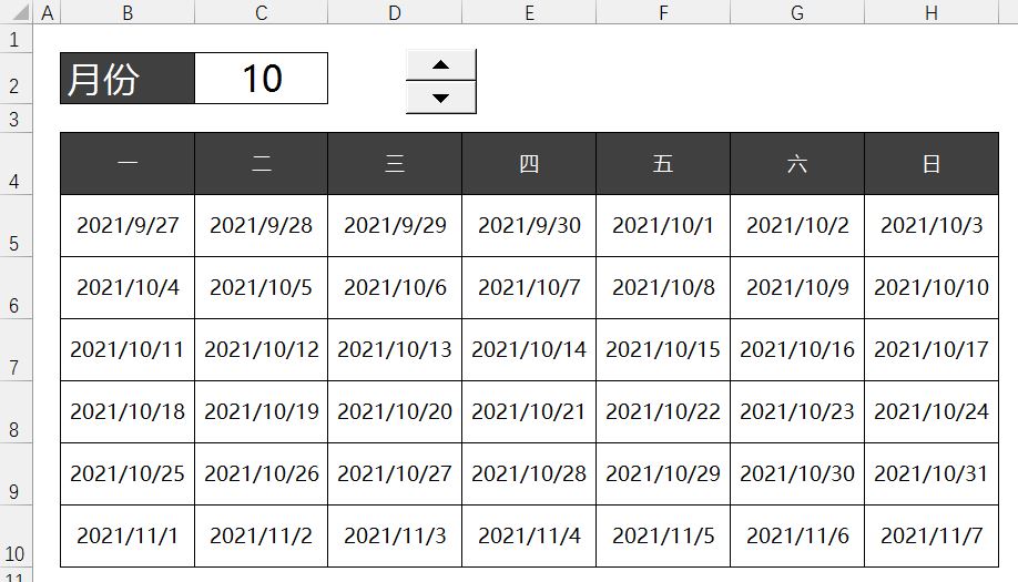 怎么做漂亮的动态日历? excel制作动态日历的技巧 第15张