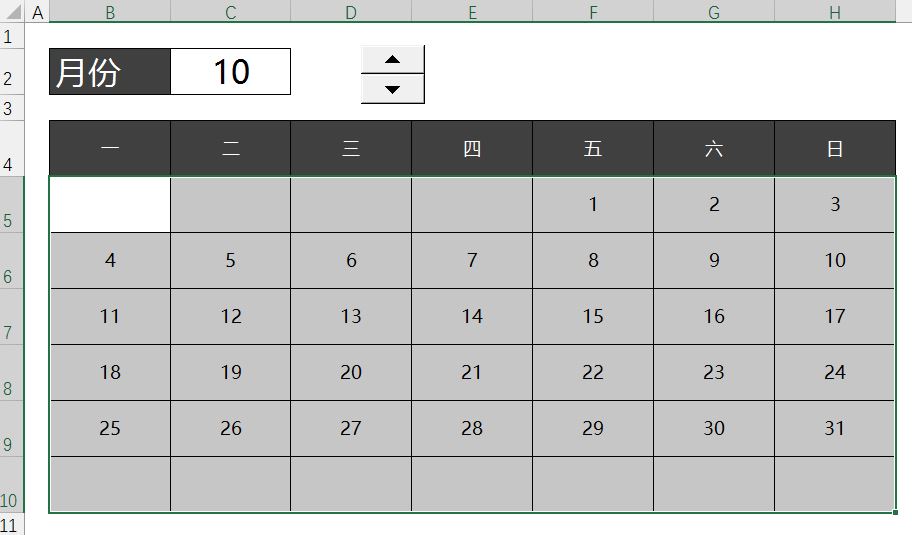 怎么做漂亮的动态日历? excel制作动态日历的技巧 第22张