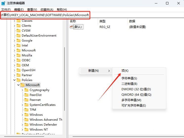 Win11怎么清除恶意软件? win11注册表清理软件的技巧 第3张