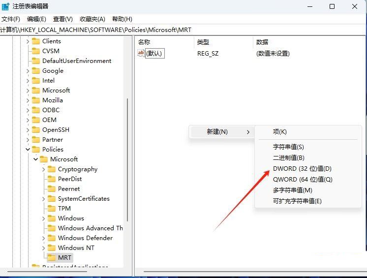 Win11怎么清除恶意软件? win11注册表清理软件的技巧 第4张