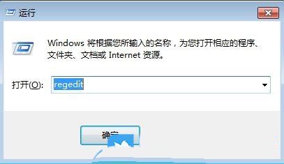 怎么让win7任务栏图标一闪一闪的? Win7任务栏图标闪烁的设置方法 第2张