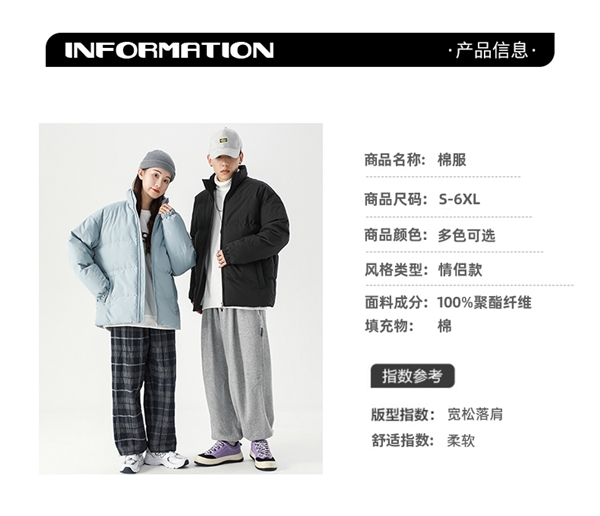 反季买真划算！森马集团保暖棉服/棒球领夹克：到手49.9元 第2张