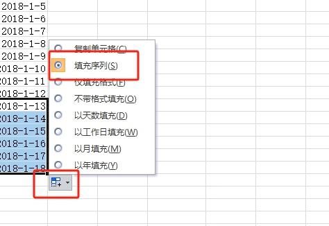 如何自动生成连续日期? excel自动生成连续时间段的多种教程 第6张