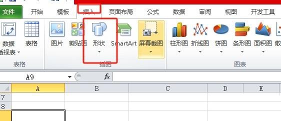 excel表格中间怎么插入竖线? excel格子加一竖线的教程 第4张