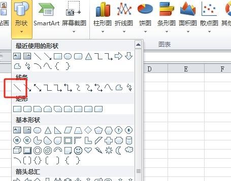 excel表格中间怎么插入竖线? excel格子加一竖线的教程 第5张