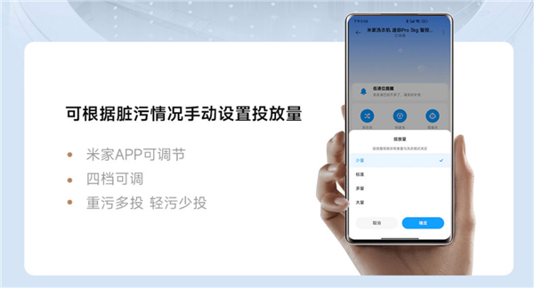 999元！米家洗衣机 迷你Pro 3kg智投版预售开启：智能投放 高温煮洗 第2张