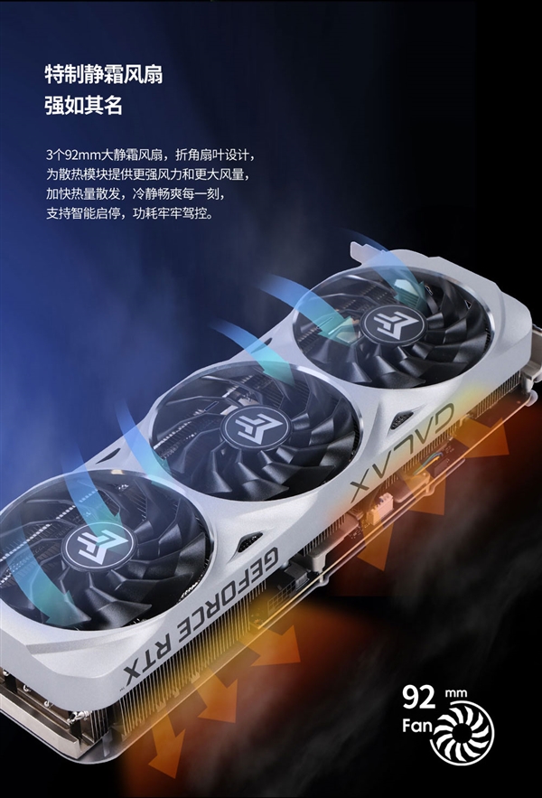 影驰RTX 4070 Ti SUPER金属大师经典版显卡开卖：首发只需6299元 第3张