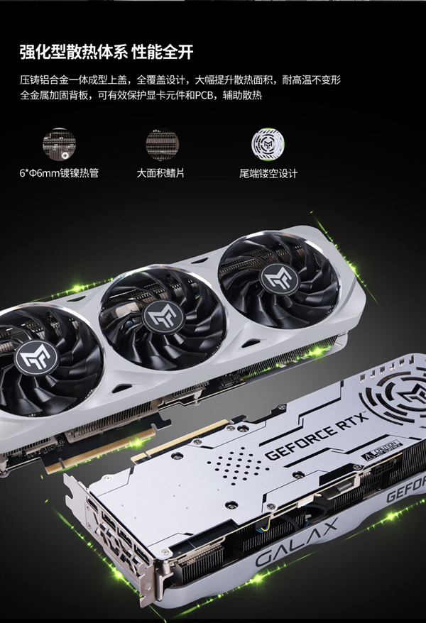 影驰RTX 4070 Ti SUPER金属大师经典版显卡开卖：首发只需6299元 第4张