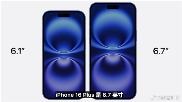 iPhone 16正式亮相：5款配色 群青色抢眼 第2张