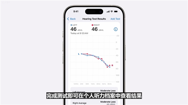 听障人士福音！苹果AirPods Pro 2可以当助听器 第2张