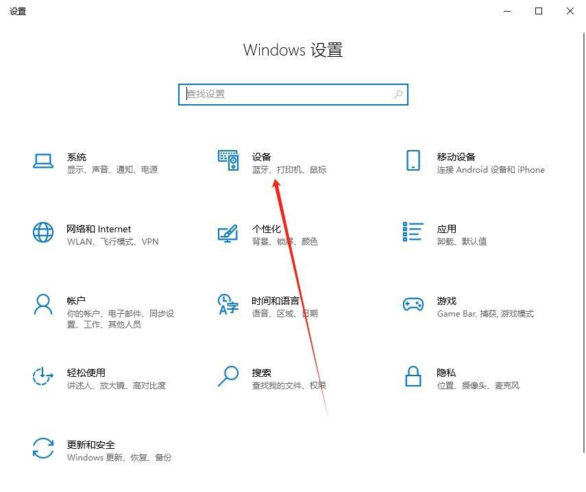 怎样调整打印机的打印浓度? Win10打印机清晰度设置方法 第2张