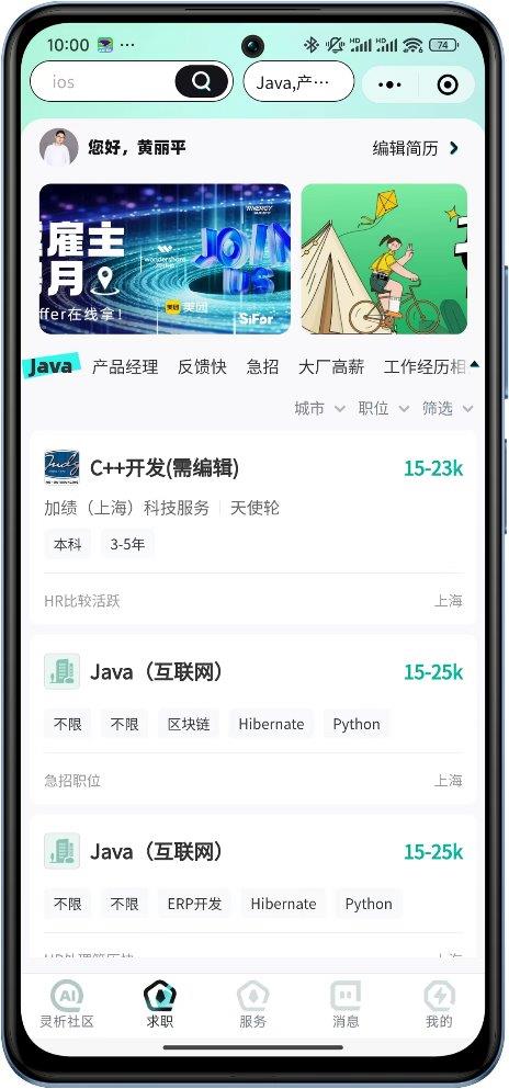 万码优才创始人周媛：在红海中杀出蓝海的北大美女创业者 第2张