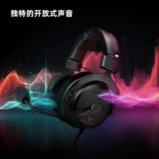  拜雅发布监听级开放式游戏耳机新品——MMX 330 PRO 第2张