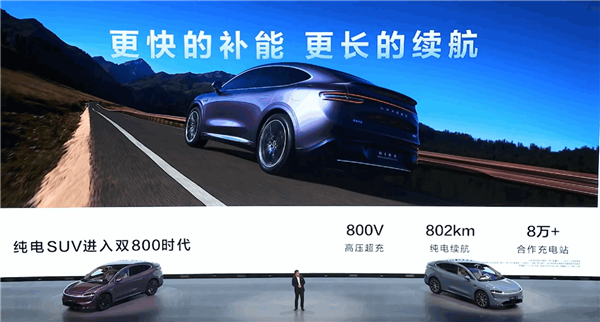 鸿蒙智行首款轿跑SUV！智界R7开启预售：26.8万起 第9张