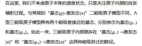 把原子藏起来？这大胆的想法 成功刷新原子低温纪录 第1张