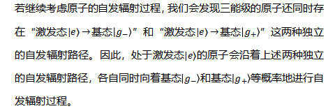 把原子藏起来？这大胆的想法 成功刷新原子低温纪录 第5张