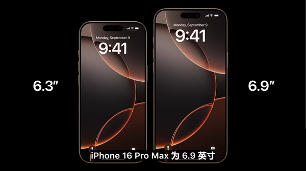 丐版/顶配差价8000元！一张表格带你搞懂iPhone 16系列差异 第5张