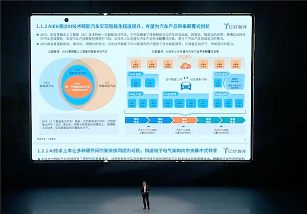 看完华为发布新机：这才是真正的科技春晚啊！苹果算个啥 第8张