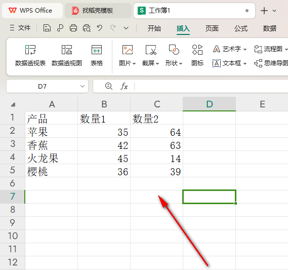 WPS如何移动图表到新工作表 WPS移动图表到新工作表的方法 第2张