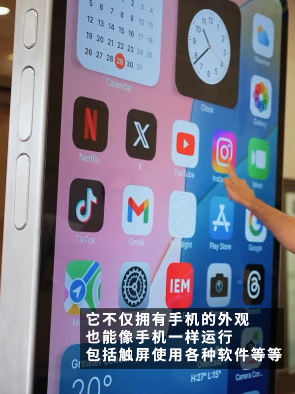 相比iPhone16：更想要这台世界最大的iPhone15！ 第6张